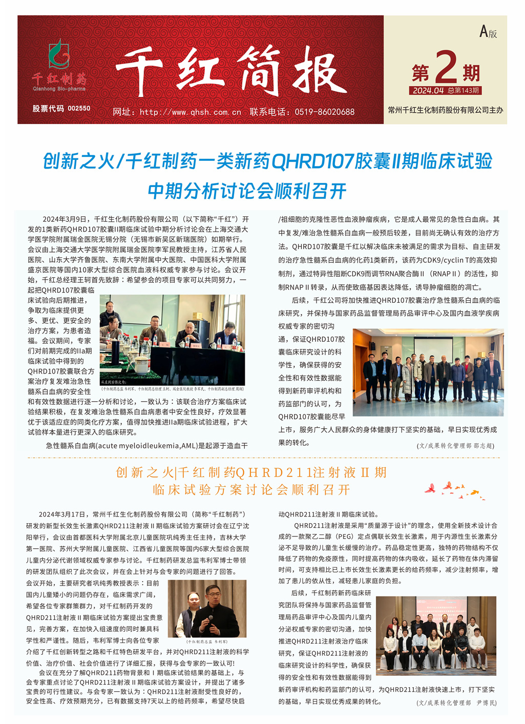 宝马bm1122线路顶级(中国游)有限公司官网