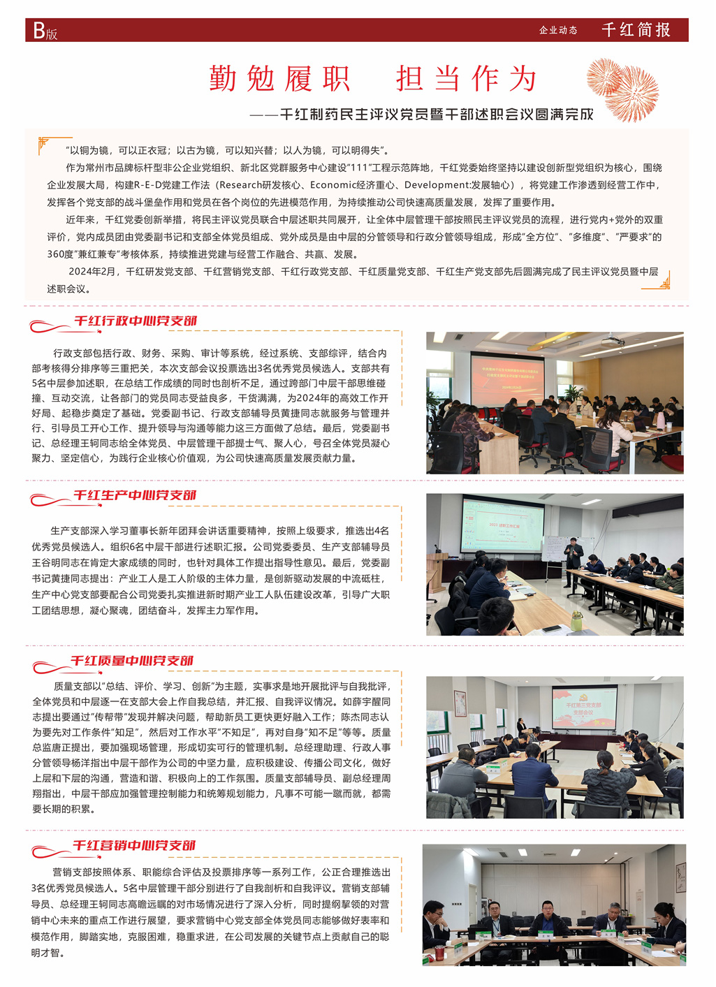 宝马bm1122线路顶级(中国游)有限公司官网