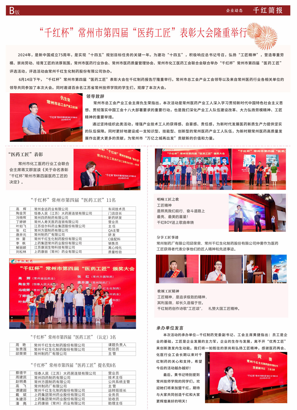 宝马bm1122线路顶级(中国游)有限公司官网