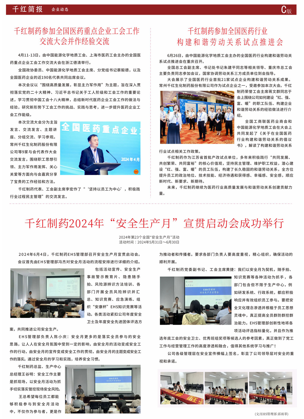 宝马bm1122线路顶级(中国游)有限公司官网