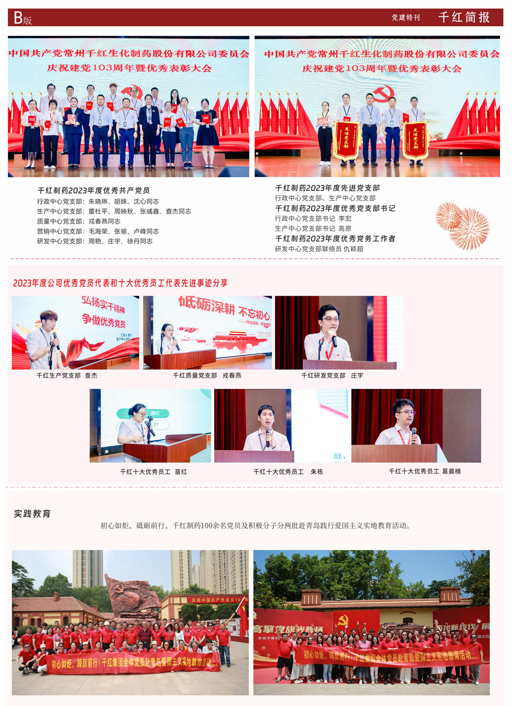 宝马bm1122线路顶级(中国游)有限公司官网