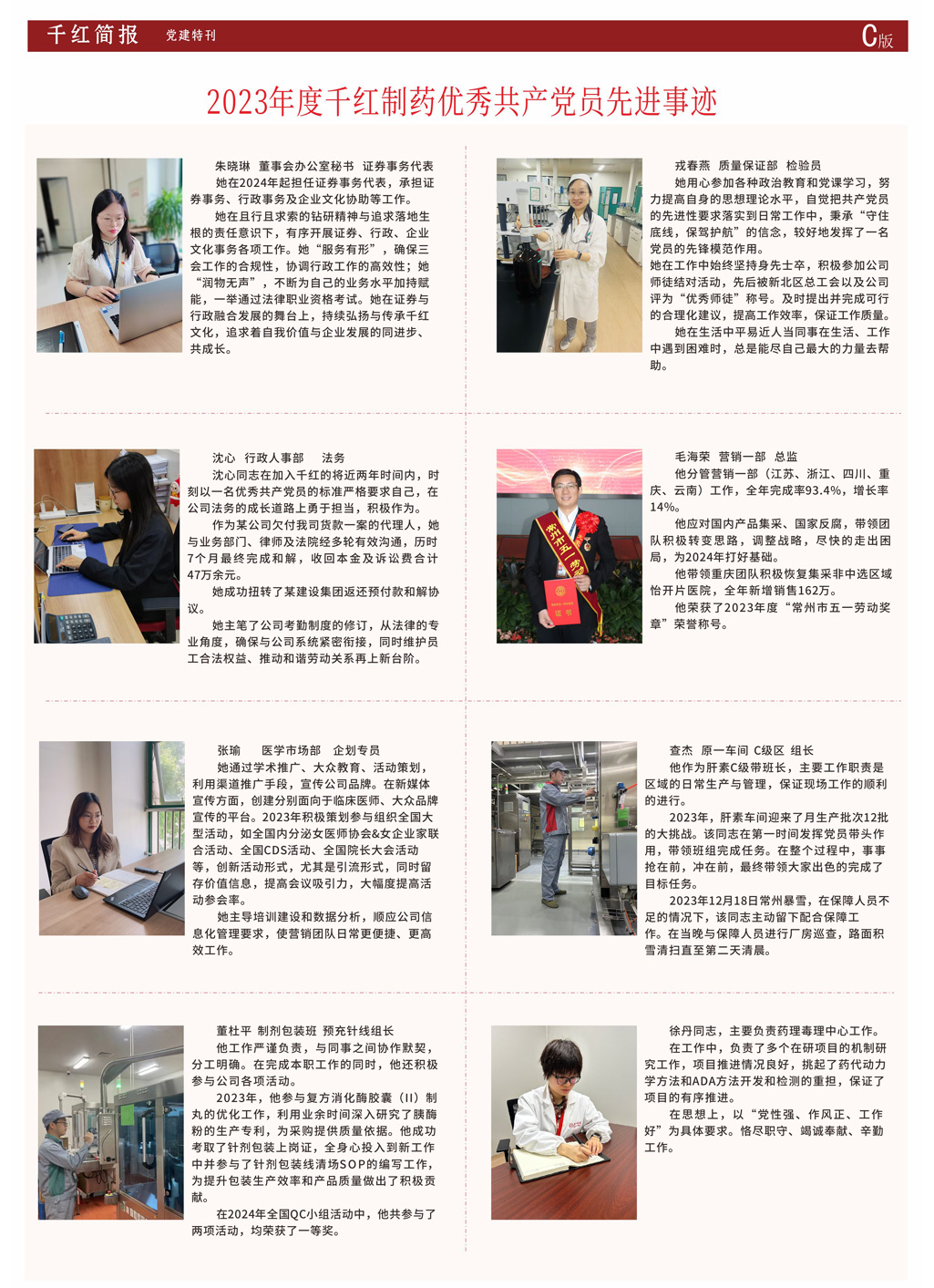 宝马bm1122线路顶级(中国游)有限公司官网